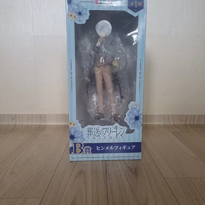 [BUNJANG] Frieren: Beyond Journey&