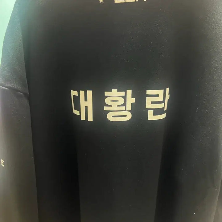 [BUNJANG] T1 Doran 2025 Official Jacket XL / Doran 티원 도란 2025 정규 자켓 판매 -XL