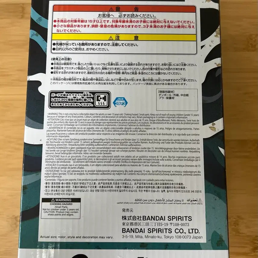 [BUNJANG] Bandai Spirits Grandista Naruto Uzumaki Figure (Sealed) / 미개봉)나루토 그란디스타 피규어