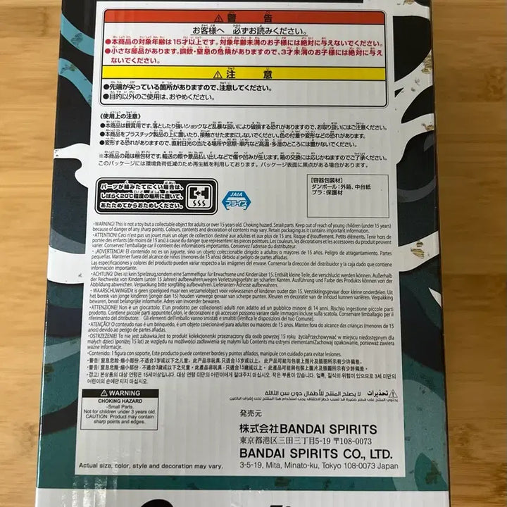 [BUNJANG] Bandai Spirits Grandista Naruto Uzumaki Figure (Sealed) / 미개봉)나루토 그란디스타 피규어