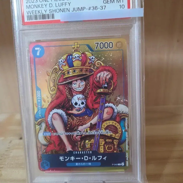 [BUNJANG] One Piece Card King Luffy / 원피스 카드 왕관루피
