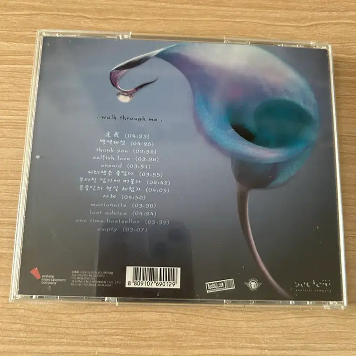 [BUNJANG] Nell 2nd Album &