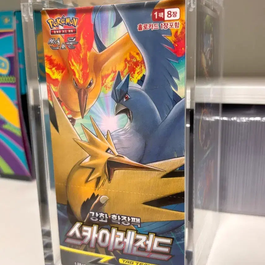 [BUNJANG] Pokemon Sun &amp; Moon Sky Legend Ancient Box / 썬문 스카이레전드 고대박스