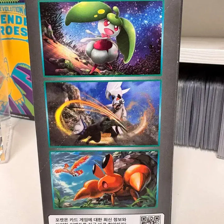 [BUNJANG] Pokemon Sun &amp; Moon Sky Legend Ancient Box / 썬문 스카이레전드 고대박스