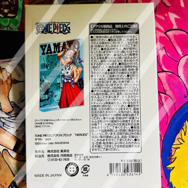 [SOLD OUT] 일괄)원피스 야마토 2024 생일 디오라마&amp;캔뱃지+2023아크릴블럭