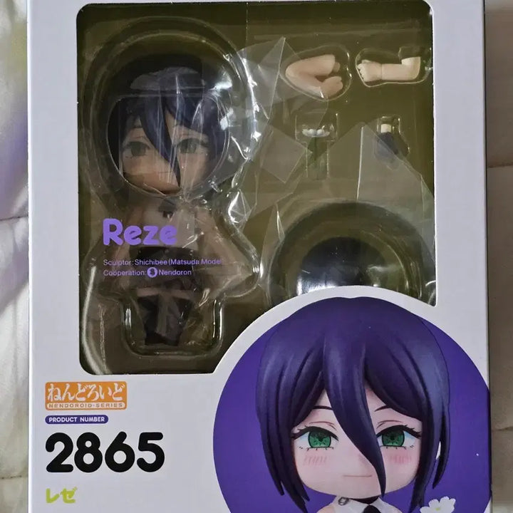 [BUNJANG] LeSserafim Nendoroid / (미개봉)레제 넨도팝니다.