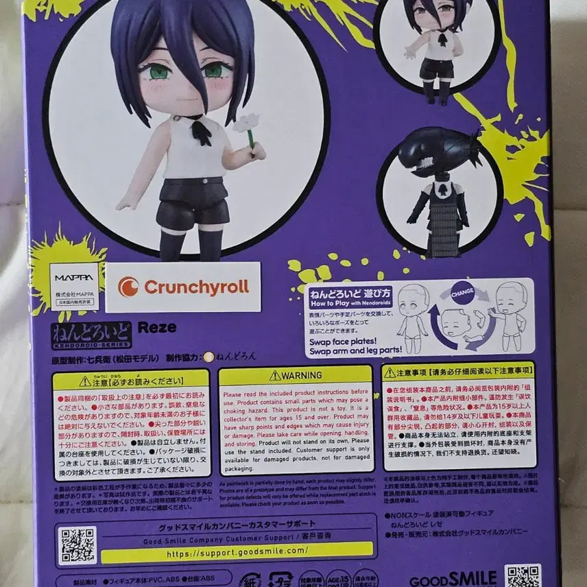 [BUNJANG] LeSserafim Nendoroid / (미개봉)레제 넨도팝니다.