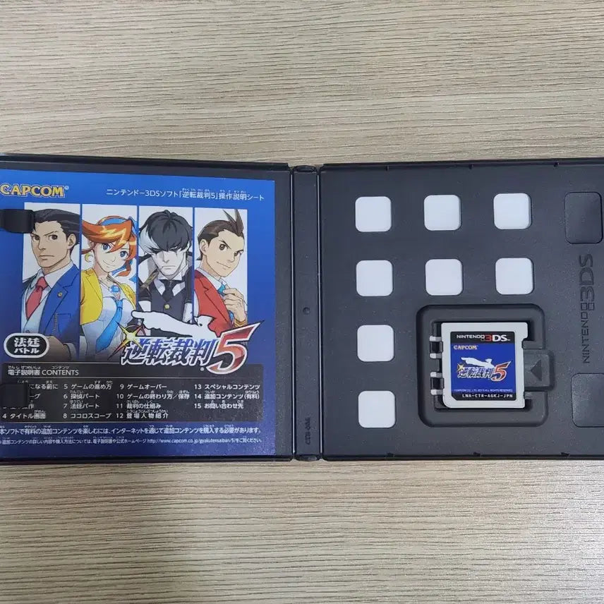[SOLD OUT] 닌텐도 3DS 역전재판 5 판매합니다