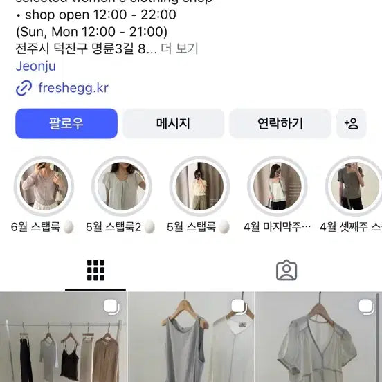 [SOLD OUT] 프레쉬에그 (fresh egg) 029 카프리팬츠 블랙s사이즈 새상품