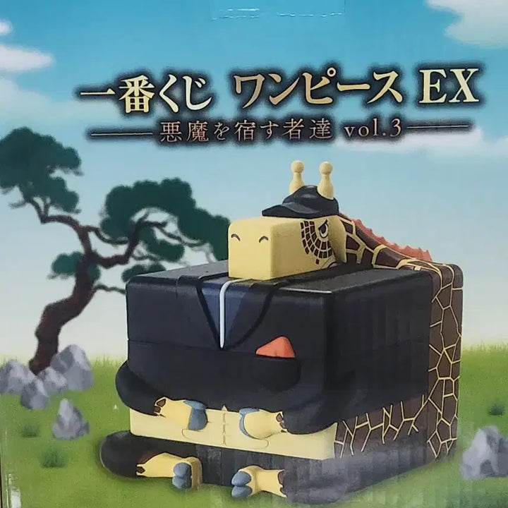 [BUNJANG] One Piece Ichiban Shoji Lottery E Prize Kakou Storage Box &amp; F Prize Figure Bundle (Sealed) / 미개봉 일괄 택포 3.3 원피스 제일복권 E상 카쿠 보관함 F상 피규어