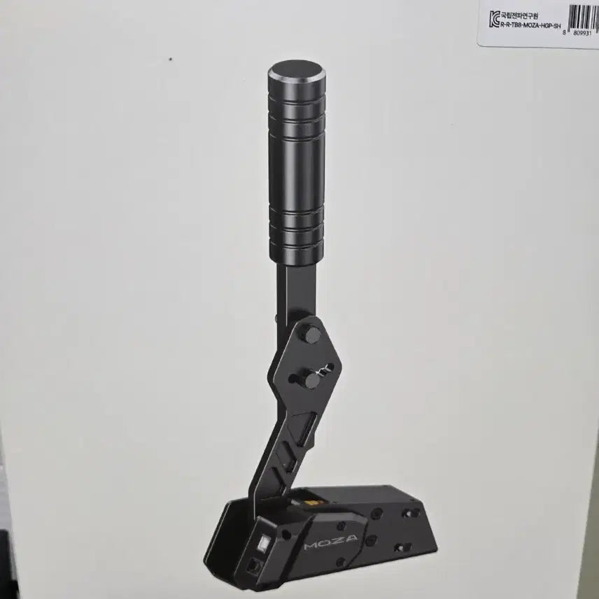 [SOLD OUT] moza 핸드브레이크 모자