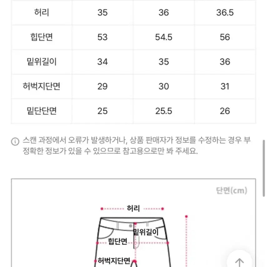 [SOLD OUT] 워무드마인 에이블리 와이드 팬츠