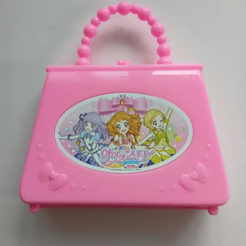 [SOLD OUT] 아이엠스타 장난감 가방