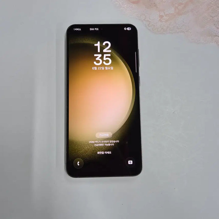[SOLD OUT] 갤럭시S23플러스 그린 256GB