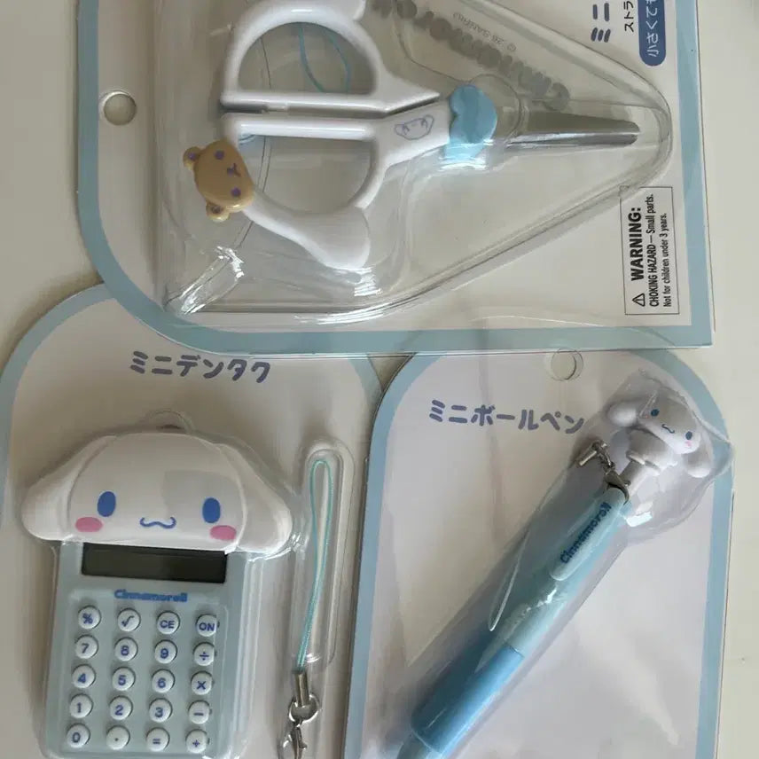 [SOLD OUT] 일괄) 산리오 시나모롤 미니 가위 볼펜 계산기 세트