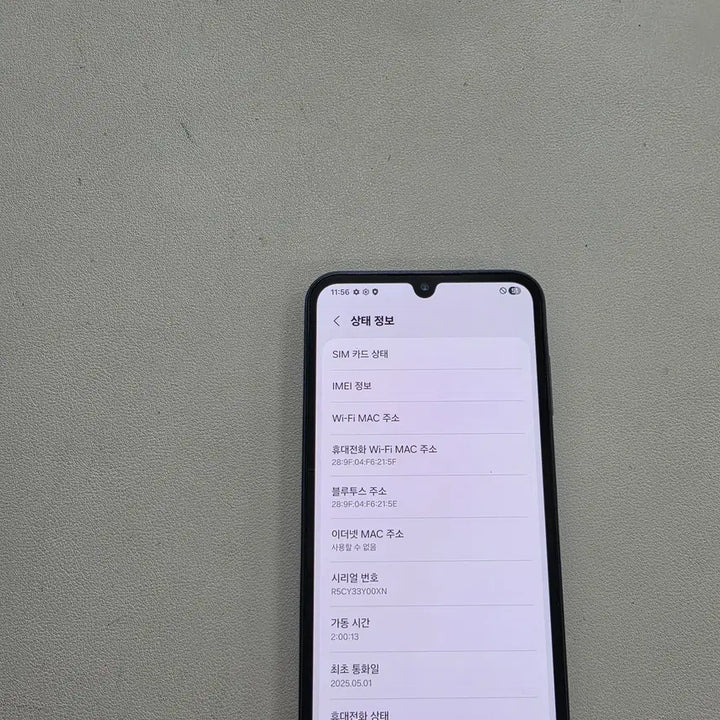 [SOLD OUT] 갤럭시 버디3블루 무잔상 정상공기기 중고폰