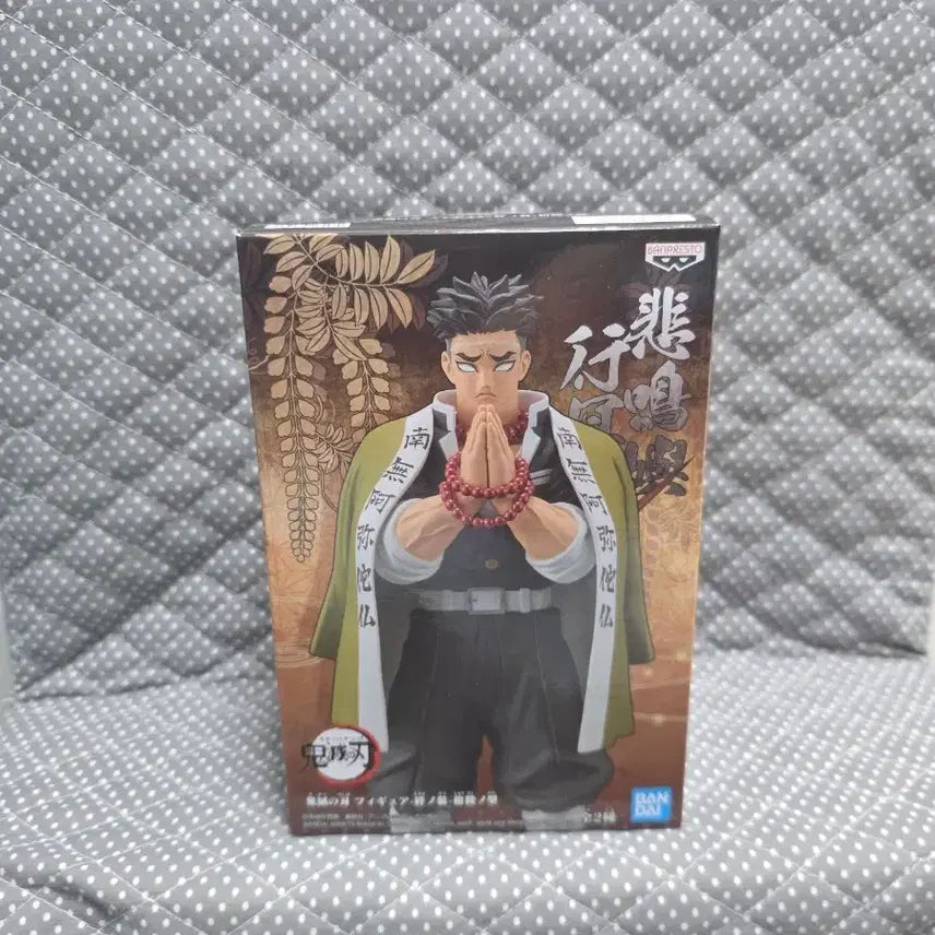 [BUNJANG] Demon Slayer Gyomei Figure (Sealed) / (미개봉) 귀멸의칼날 반프레스토 교메이 피규어