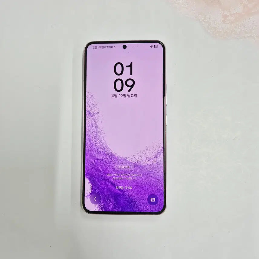 [SOLD OUT] 갤럭시S22 라벤더 256GB