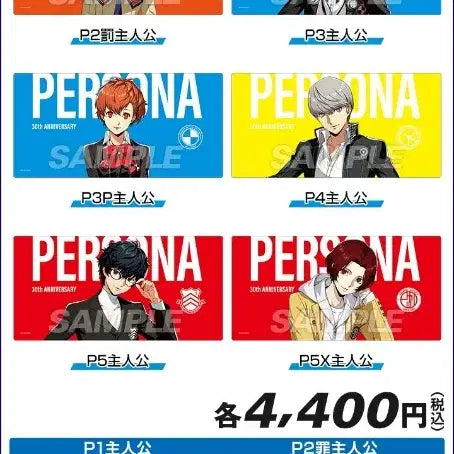 [SOLD OUT] 로손 페르소나 30주년 콜라보 공구