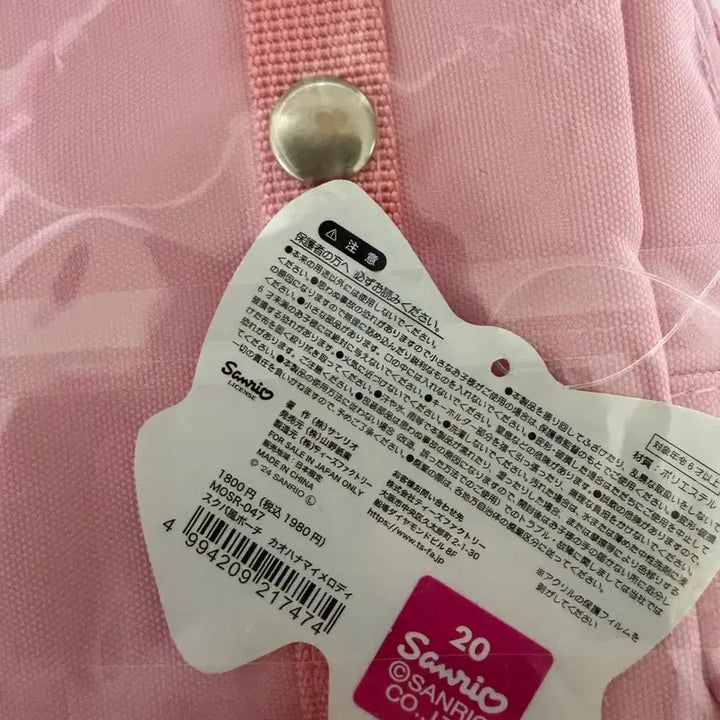 [BUNJANG] Sanrio My Melody Mini Bag Pouch / 산리오 마이멜로디 미니백파우치