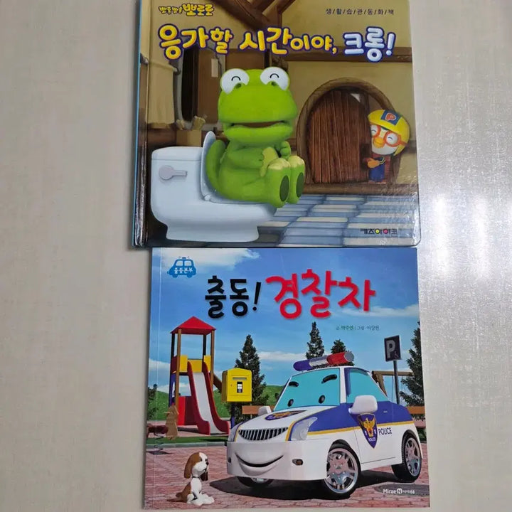 [BUNJANG] Pororo &