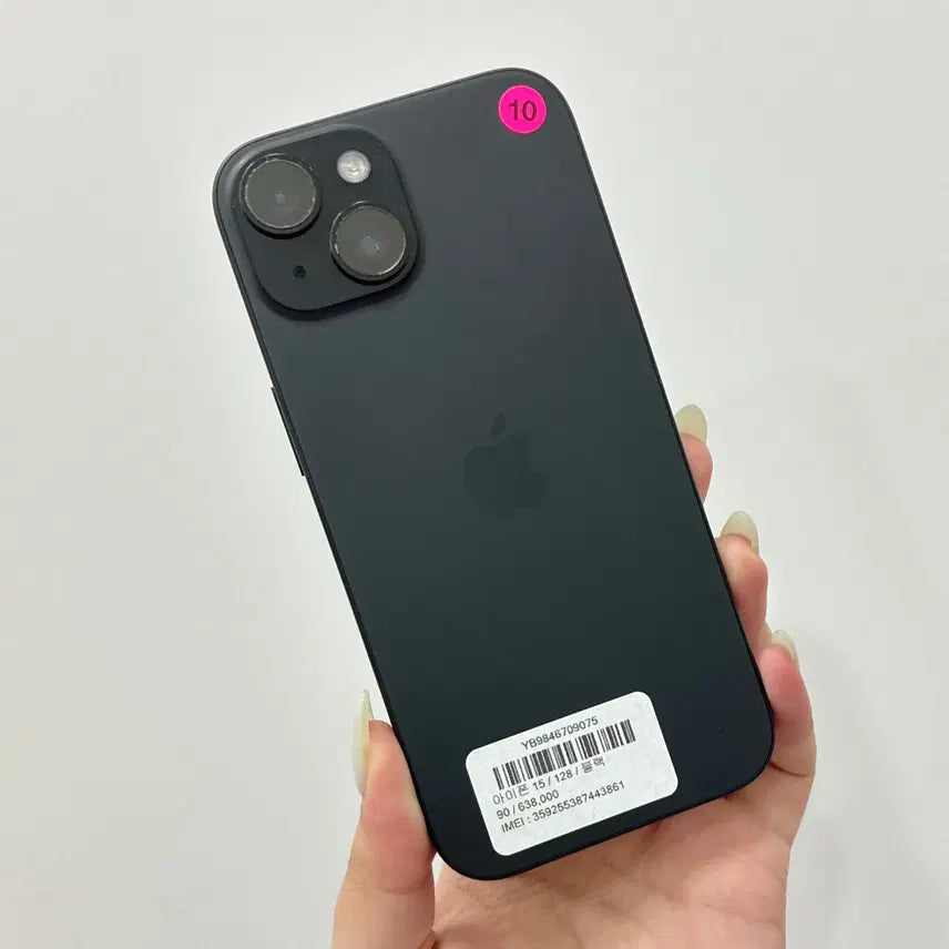 [BUNJANG] iPhone 15 128GB Black / 아이폰15 128기가 블랙 배터리성능90% - 울산중고폰