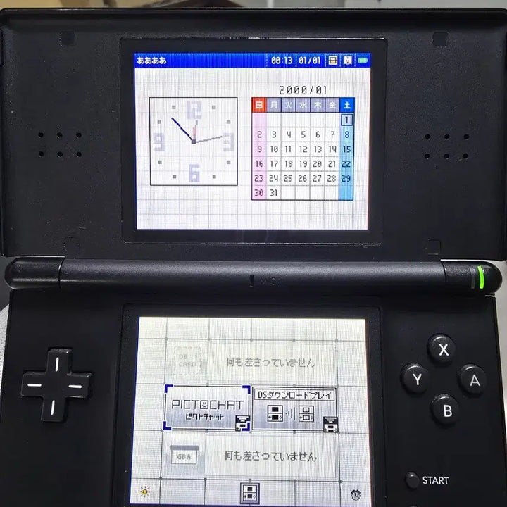 [SOLD OUT] 황변개선 새액정 B+~A-급 닌텐도 DS Lite DSL 블랙