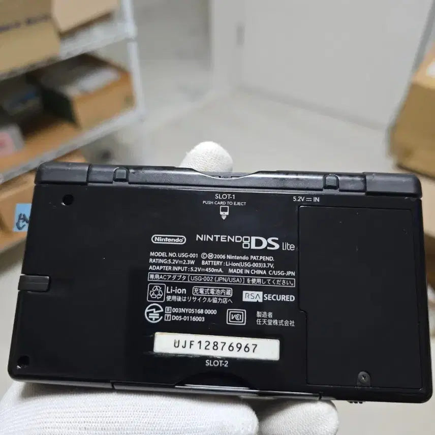 [SOLD OUT] 황변개선 새액정 B+~A-급 닌텐도 DS Lite DSL 블랙