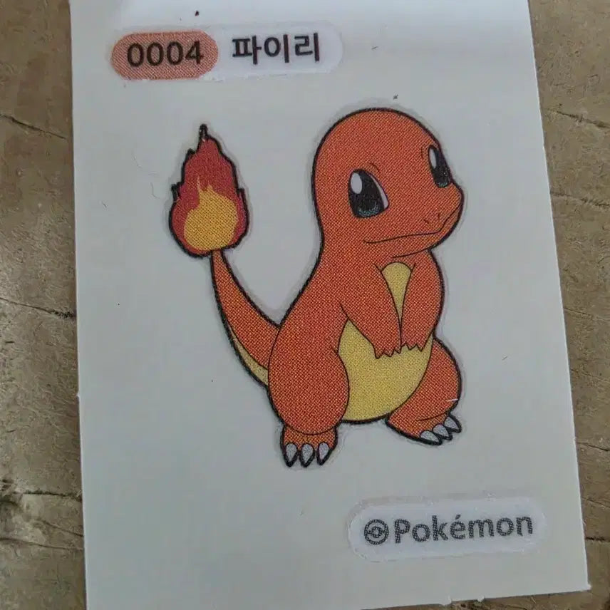 [BUNJANG] Pokemon Fire Pokémon Stickers / 포켓몬 띠부씰 파이리