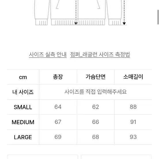 [BUNJANG] Travel Line Jersey Jacket Pants Set Black / 트래블 라인 져지 자켓 바지 세트 블랙