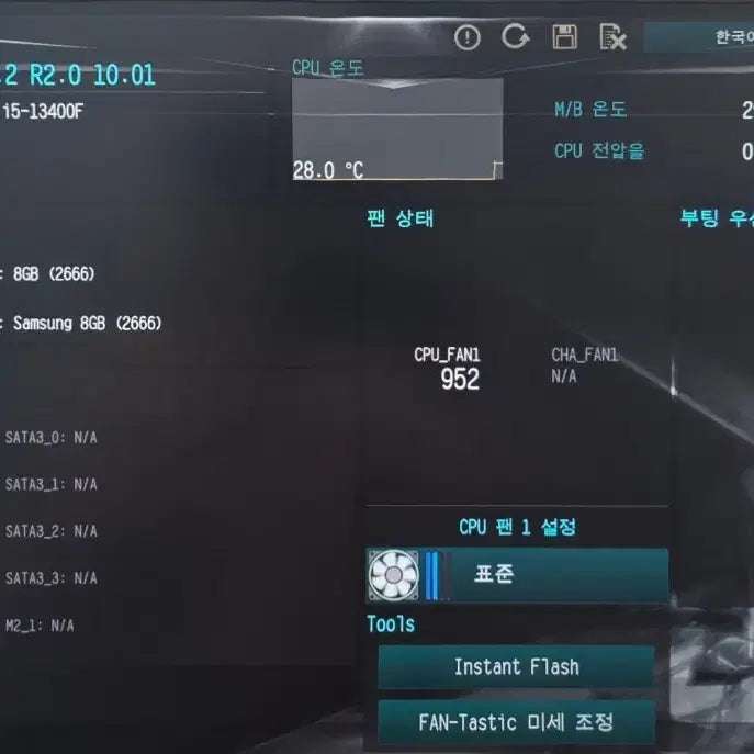 [BUNJANG] Intel Core i5-13400F CPU with H610M Motherboard Set / i5 13400f h610m 보드셋