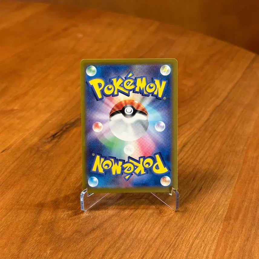 [BUNJANG] Pokemon Card Golduck AR 071/063 (Japanese Edition) / (일판) 포켓몬카드 이슬의 고라파덕 AR 071/063