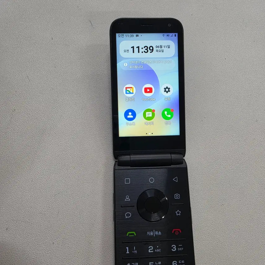 [BUNJANG] Samsung Galaxy Style Folder Black 32GB Used Phone / 갤럭시 스타일폴더 블랙 S급 무잔상 정상공기기 중고폰