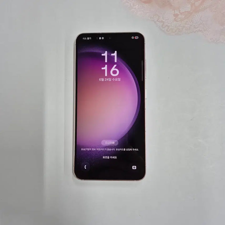 [SOLD OUT] 갤럭시S23 라벤더 512GB