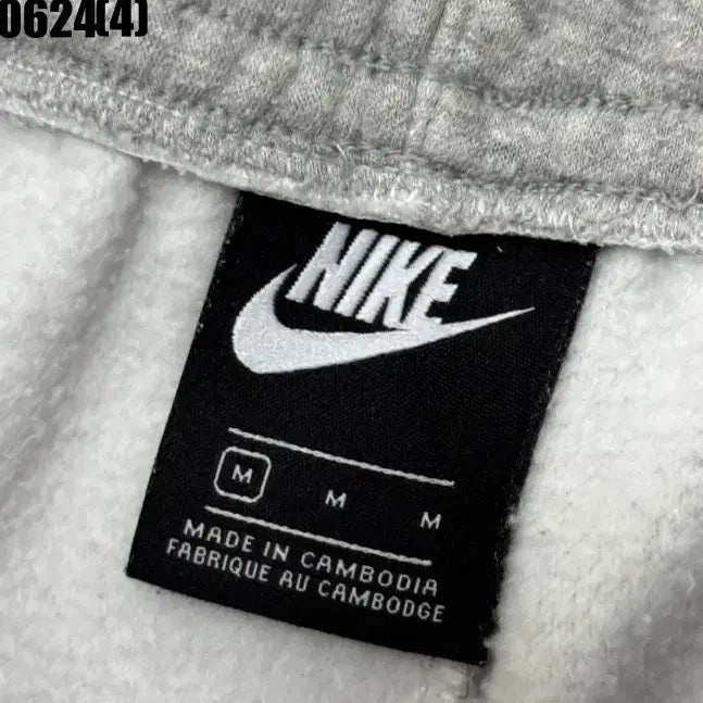 [BUNJANG] Nike Swoosh Cargo Jogger Pants (M) / 나이키 스우시 카고 조거 팬츠 M 0624