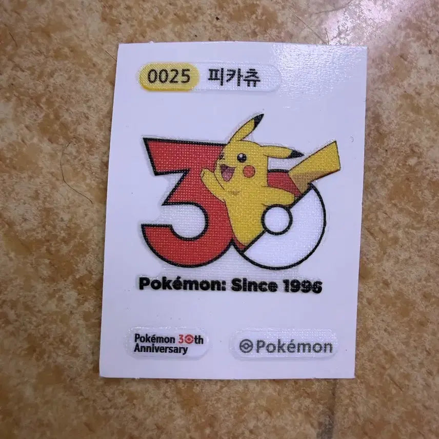 [BUNJANG] 30th Anniversary Pokemon Bread Pikachu Sticker / 30주년 포켓몬빵 피카츄 띠부씰
