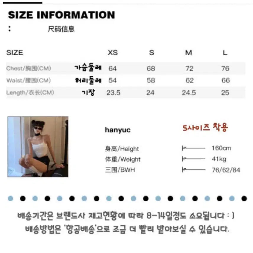 [BUNJANG] WARDEN EDGE White Print Tube Top Milk Box Bandage Top / WARDEN EDGE 워든엣지 튜브탑 밀크박스 화이트 프린트 반도탑
