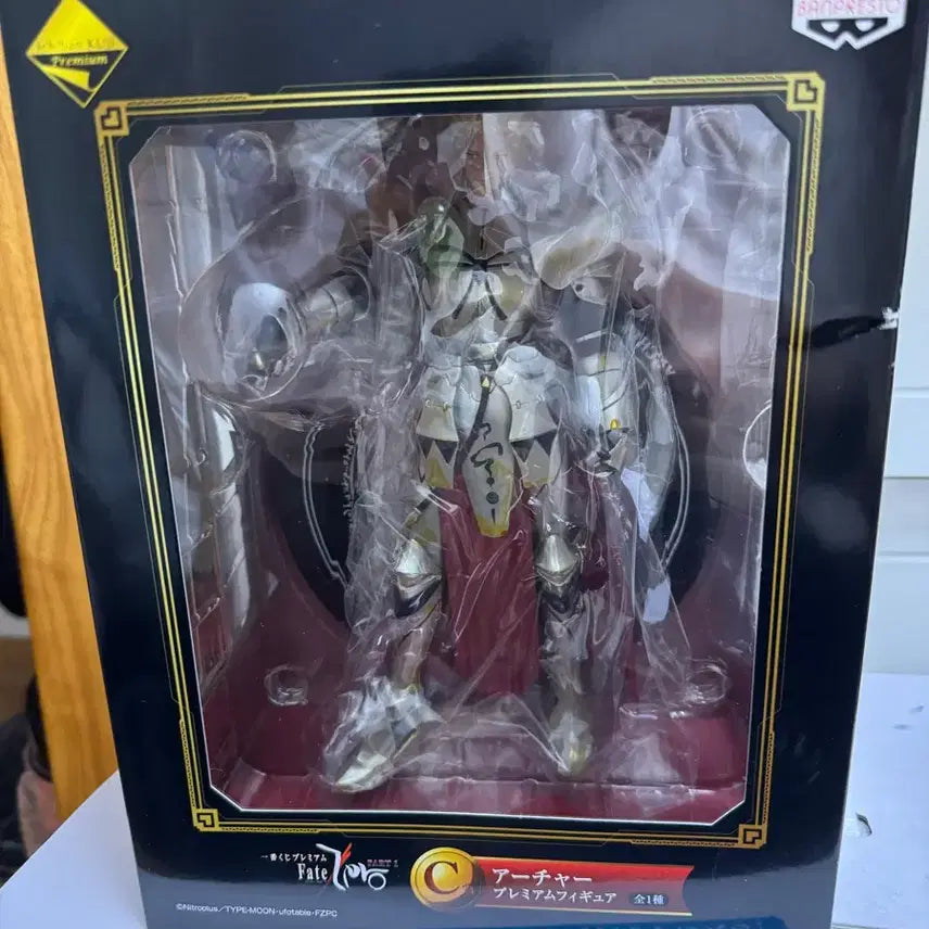 [BUNJANG] Fate Gilgamesh Ichiban Kuji Figure (Sealed) / [미개봉] 제일복권 페이트 길가메쉬 fate 피규어