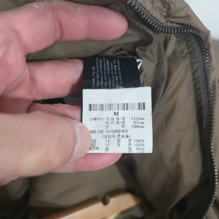 [BUNJANG] Theory Down Padded Parka / 띠어리 매장판 다운 패딩