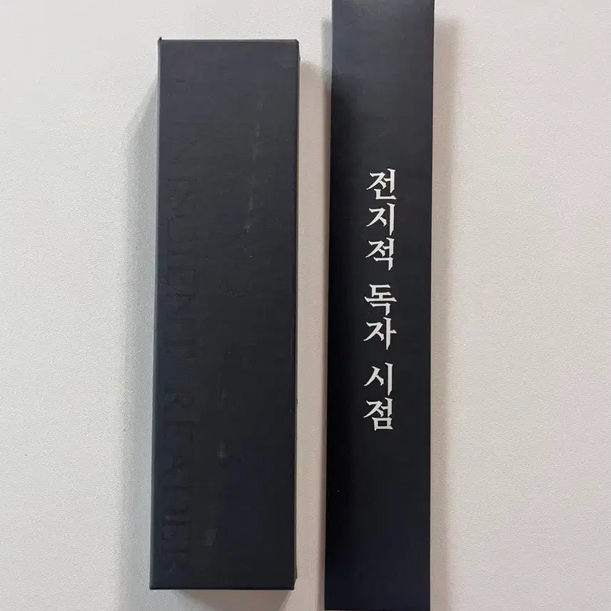 [BUNJANG] Omniscient Reader&