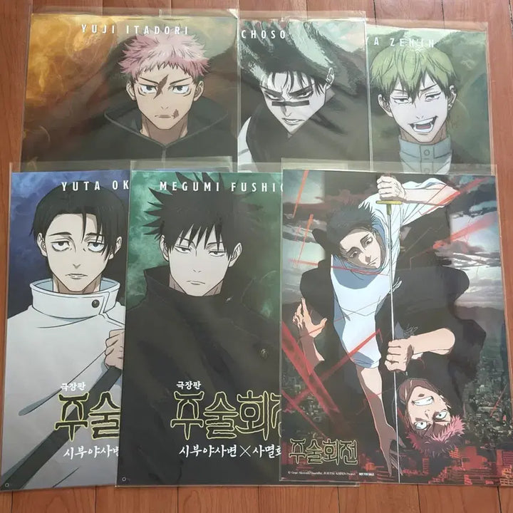 [BUNJANG] Jujutsu Kaisen Shibuya Incident Poster Set (6 Types) / 주술회전 시부야사변 포스터 6종