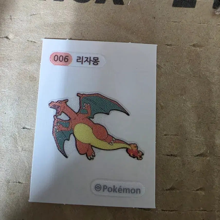 [BUNJANG] Pokemon Lizardon Sticker / 포켓몬 띠부씰 리자몽