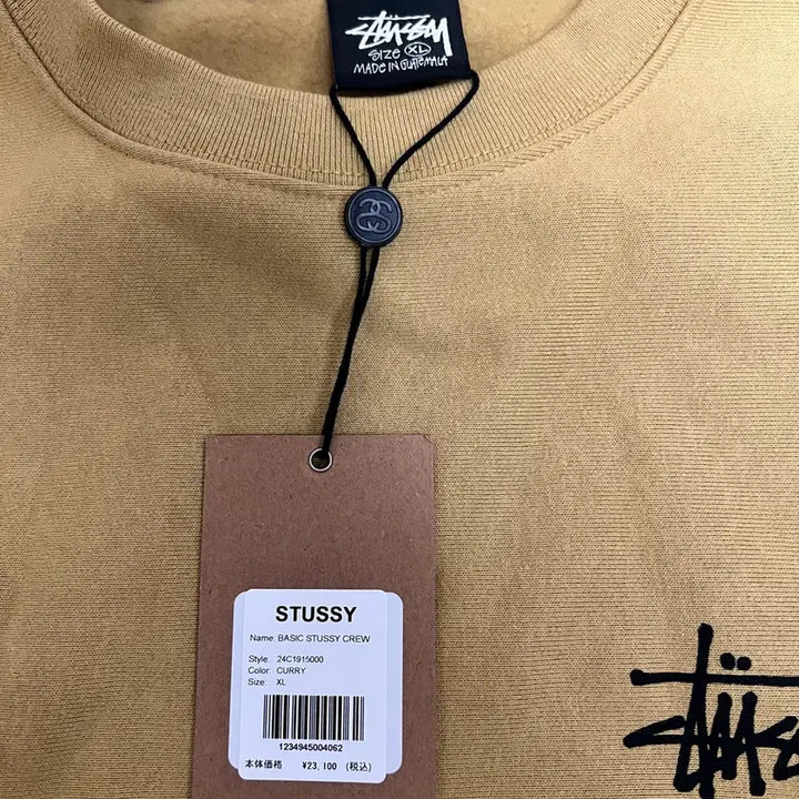 [BUNJANG] Stussy Sweatshirt / 스투시 맨투맨
