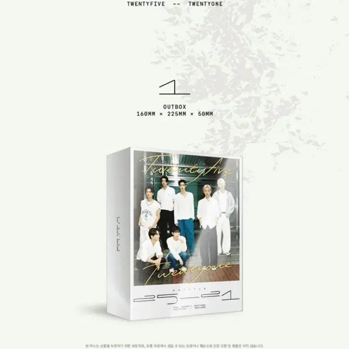 [BUNJANG] ENHYPEN 2026 Season&