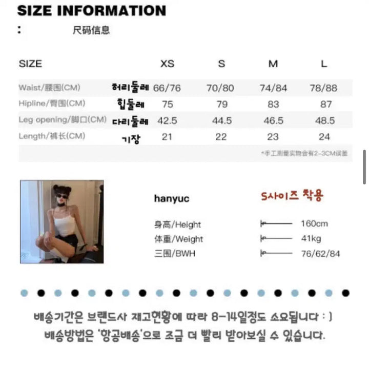 [BUNJANG] WARDEN EDGE Black Low-Rise Drawstring Shorts / WARDEN EDGE 워든엣지 팬츠 반바지 블랙 로우라이즈 드로스트링