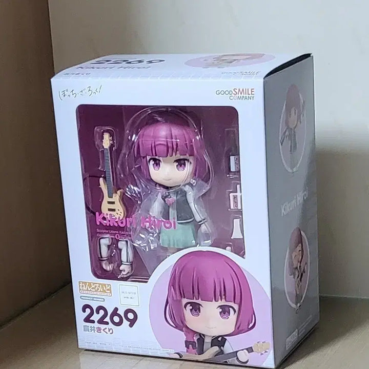 [BUNJANG] Good Smile Company Nendoroid 2269 Kikuri Hiroi Figure / 굿스마일 넨도로이드 2269 키쿠리 히로이