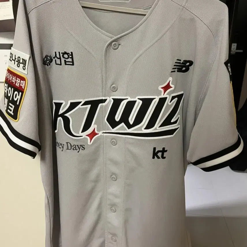 [BUNJANG] KT Wiz Gray Day Baseball Uniform (Size L) / KT위즈 그레이데이 유니폼 최저가 팝니다!