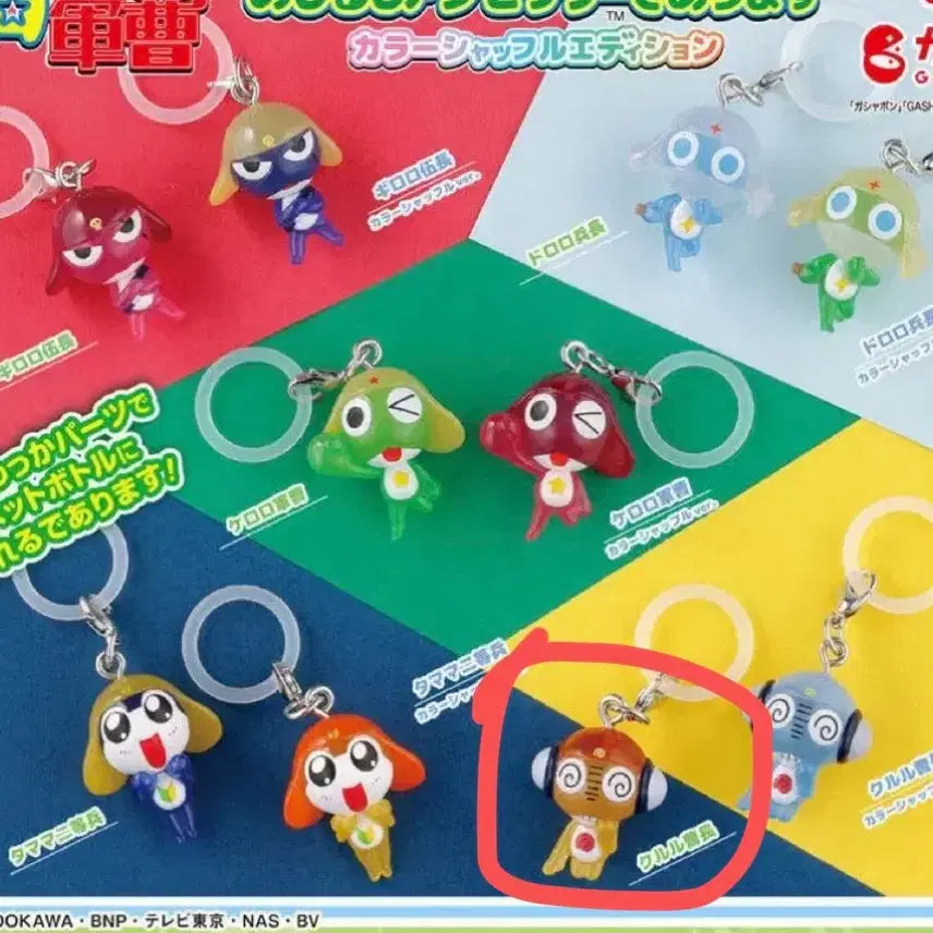 [BUNJANG] Chibi Keroro Mejilushi / 치비 케로로 메지루시