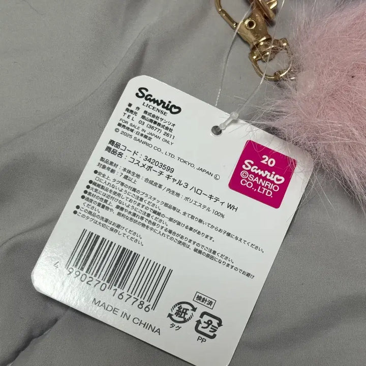 [BUNJANG] Hello Kitty Pink Leopard Cosmetic Pouch / 헬로키티 핑크 호피 화장품 파우치