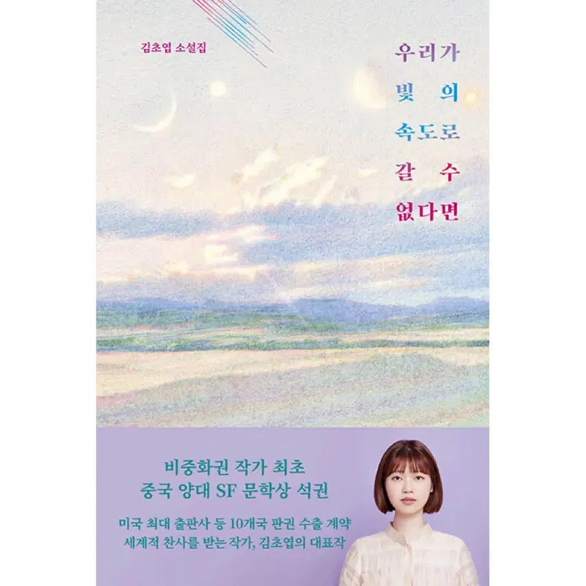 [BUNJANG] Kim Cho-yeop We Can&
